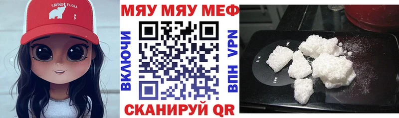 Купить Cocaine  Меф мяу мяу  Гашиш  Каннабис  Луга