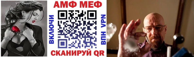 Купить  Луга  АМФ 97% 