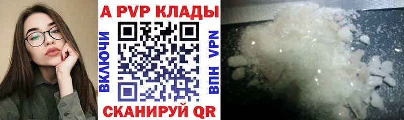 Купить закладки  Луга  Alpha-PVP крисы CK 