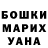 ГАШ Cannabis Ruslan Sheptikin