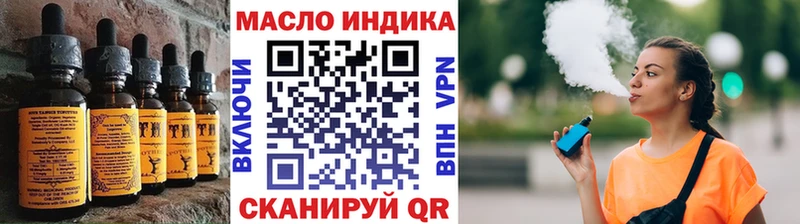 Cannafood конопля  Купить закладки  Луга 