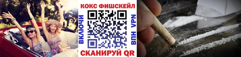КОКАИН Эквадор  Купить закладки  Луга 