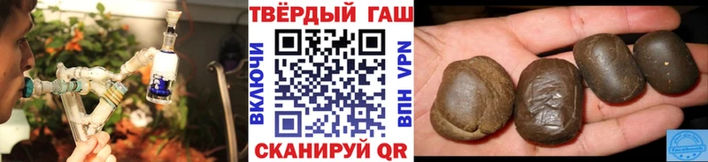 Купить закладки  Луга  Гашиш Изолятор 
