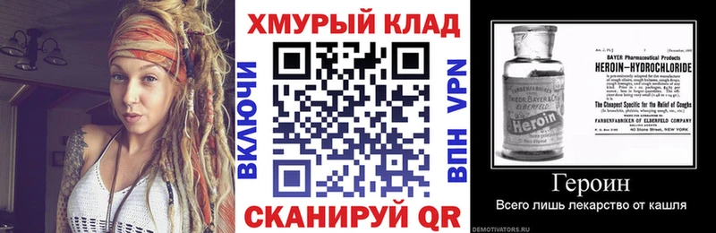 Купить закладки  Луга  Героин Афган 