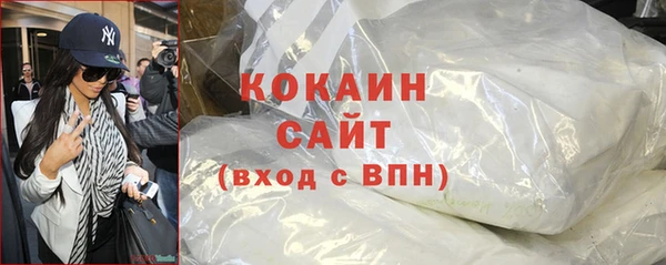 соль ск Михайловск