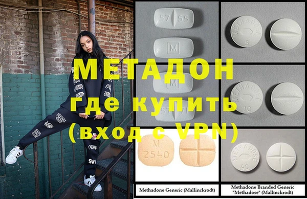 соль ск Михайловск