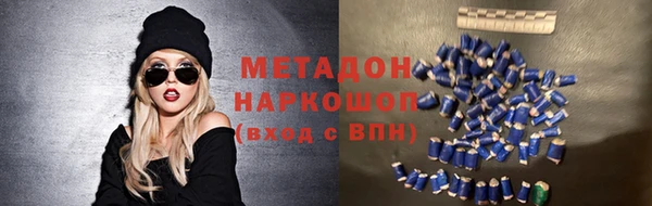 соль ск Михайловск