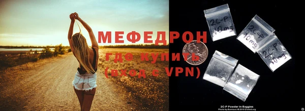 MDMA Premium VHQ Михайловка