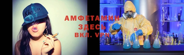 соль ск Михайловск