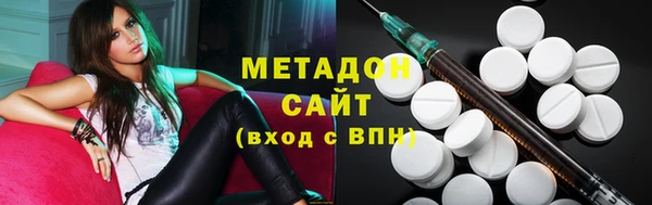 MDMA Premium VHQ Михайловка