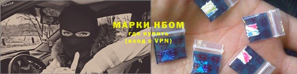 соль ск Михайловск