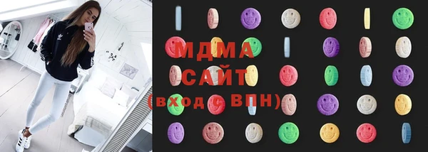 MDMA Premium VHQ Михайловка