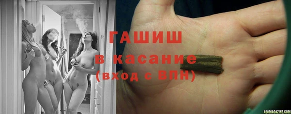 MDMA Premium VHQ Михайловка