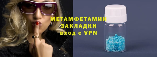 MDMA Premium VHQ Михайловка