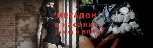 соль ск Михайловск