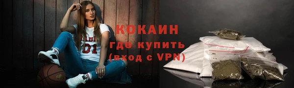 MDMA Premium VHQ Михайловка