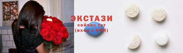 MDMA Premium VHQ Михайловка