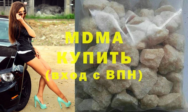 соль ск Михайловск