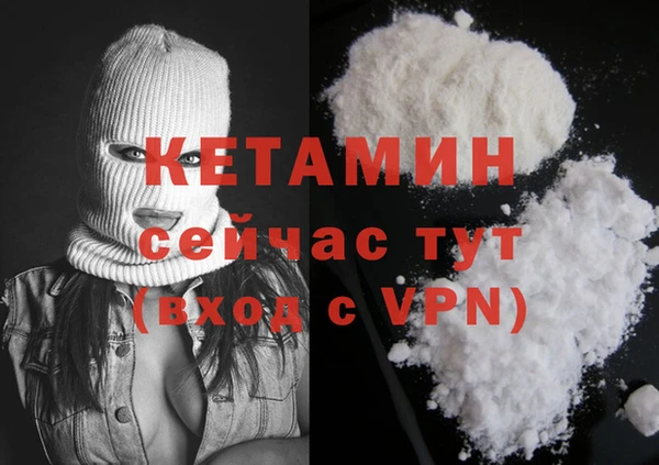 MDMA Premium VHQ Михайловка