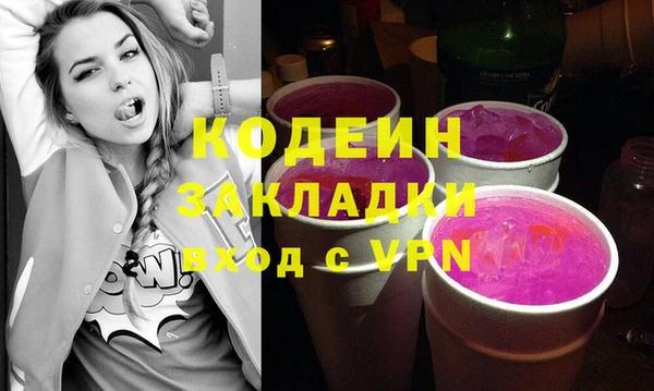 MDMA Premium VHQ Михайловка