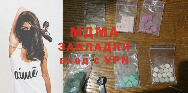 соль ск Михайловск
