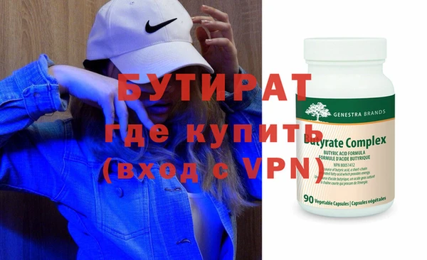 MDMA Premium VHQ Михайловка