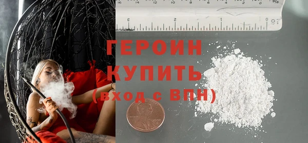 MDMA Premium VHQ Михайловка