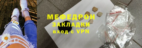 MDMA Premium VHQ Михайловка
