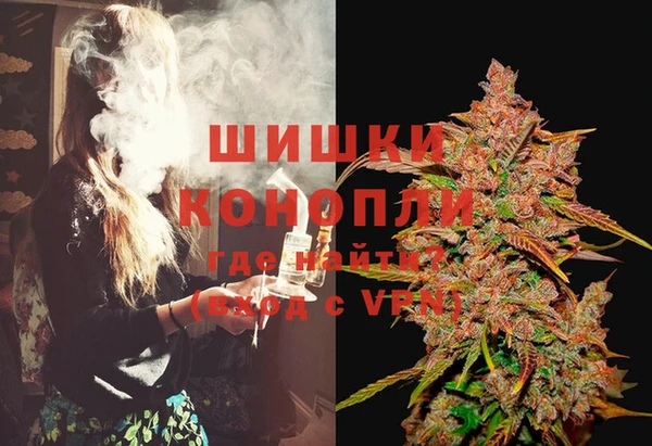 MDMA Premium VHQ Михайловка