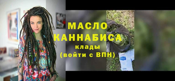 MDMA Premium VHQ Михайловка
