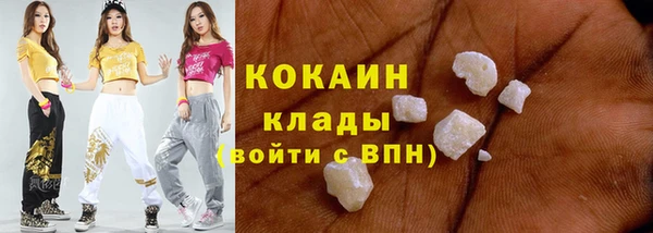 соль ск Михайловск