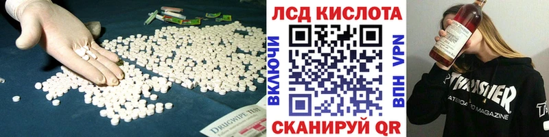 ЛСД экстази ecstasy  Купить где  Луга 