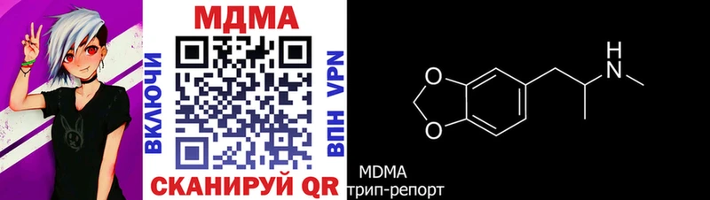 MDMA VHQ  Купить где  Луга 