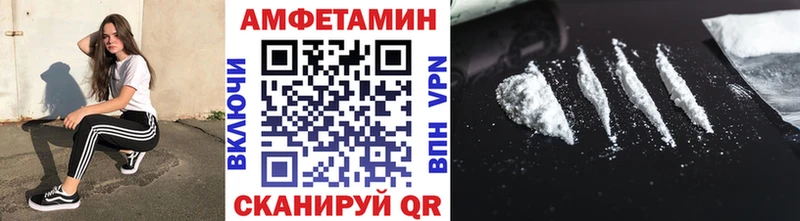 Первитин Methamphetamine  Купить закладки  Луга 