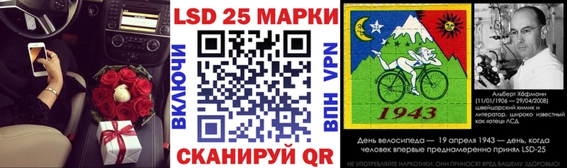 Купить где  Луга  Марки 25I-NBOMe 1500мкг 