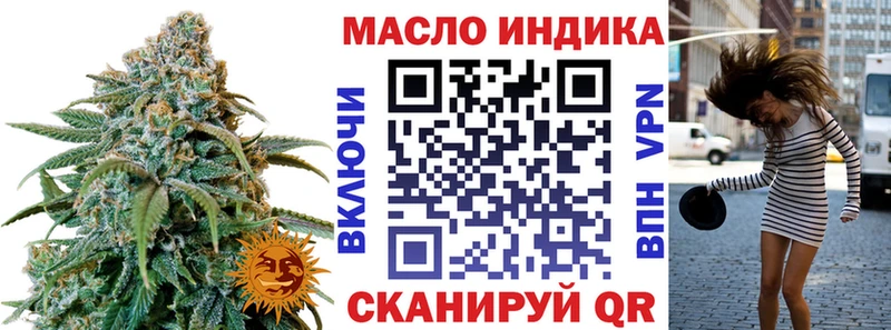 Дистиллят ТГК гашишное масло  Купить где  Луга 